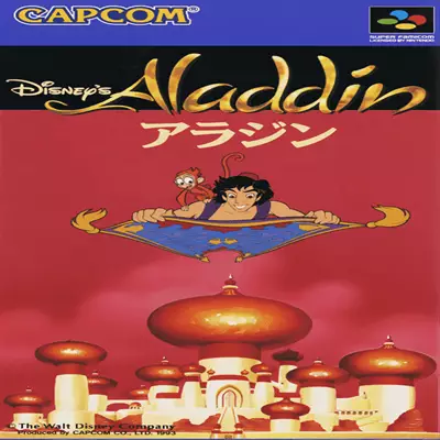 Aladdin (Japan)